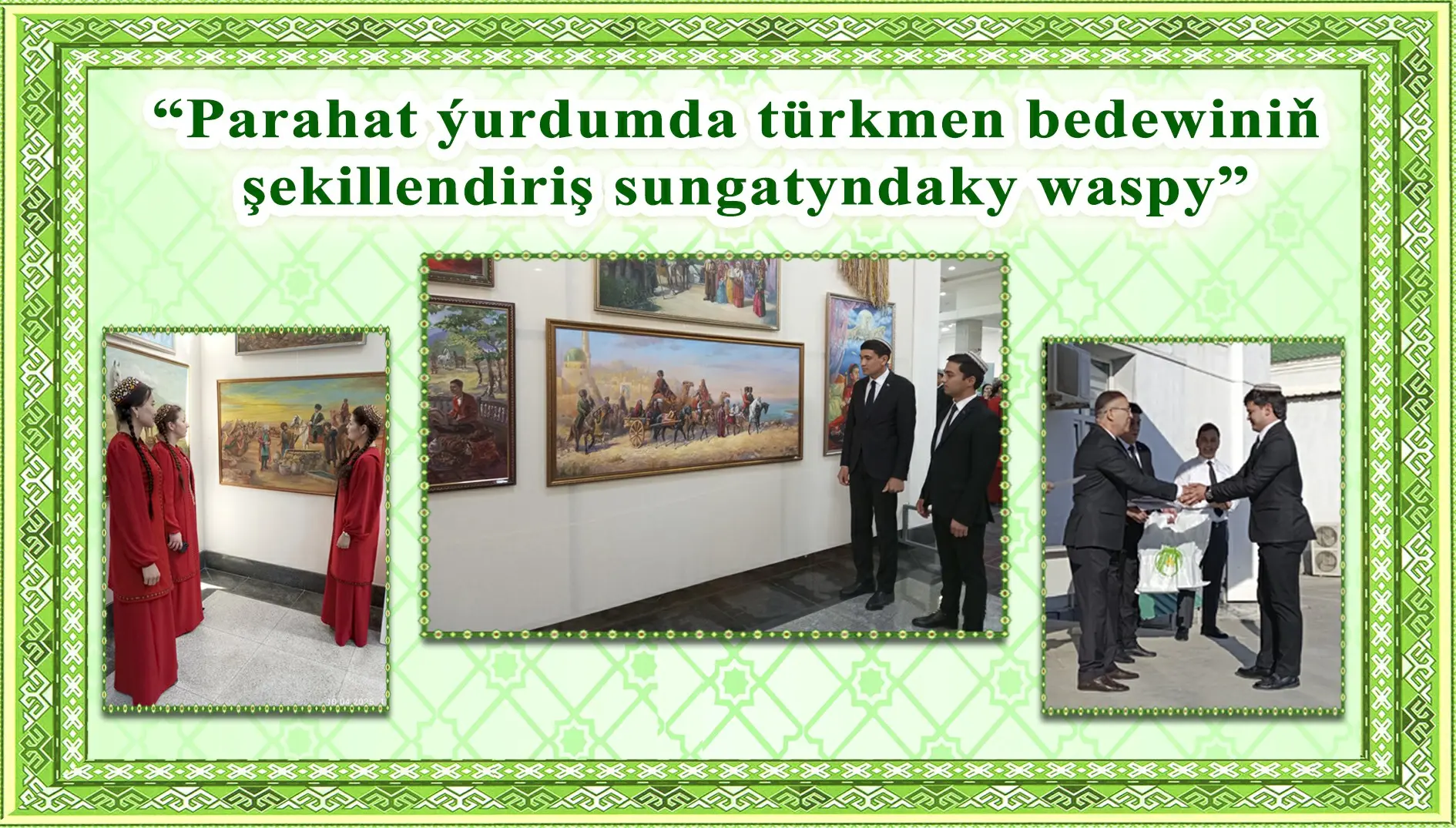 Bedew sergi